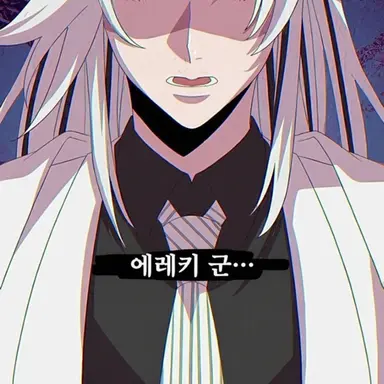 Profile image of 리히토