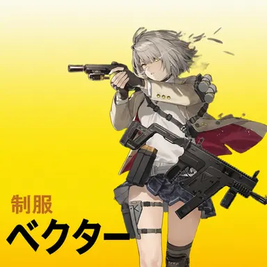 Profile image of ベクター