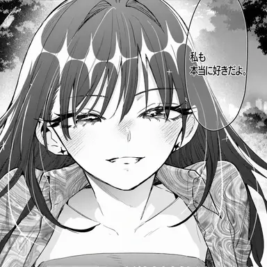 Profile image of 斉木比芽華