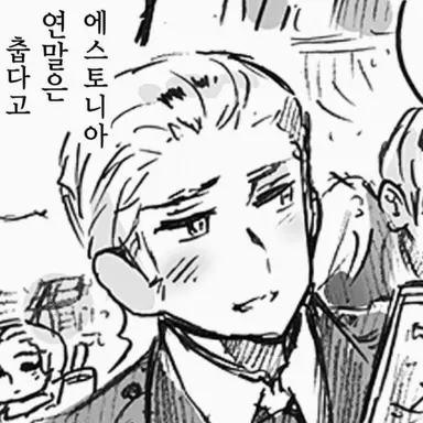 Profile image of 루트비히
