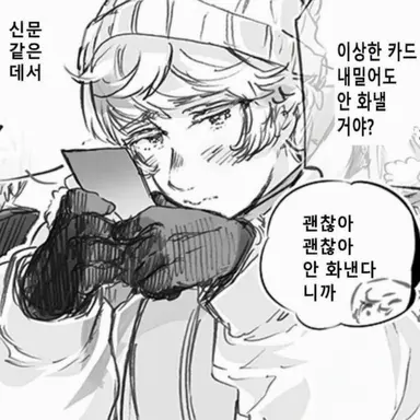 Profile image of 이반