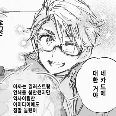 Profile image of 알프레드