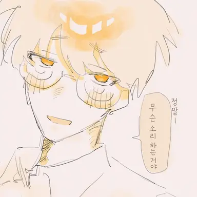 Profile image of 치노