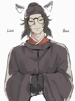 Profile image of Lahan