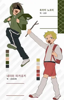 Profile image of 타카유키