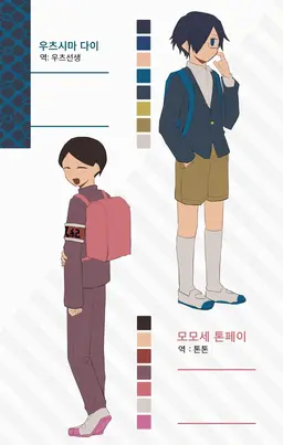 Profile image of 다이