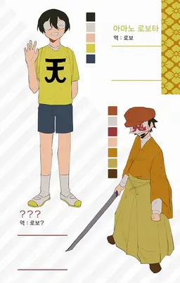 Profile image of 로보타