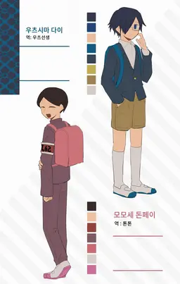 Profile image of 톤페이