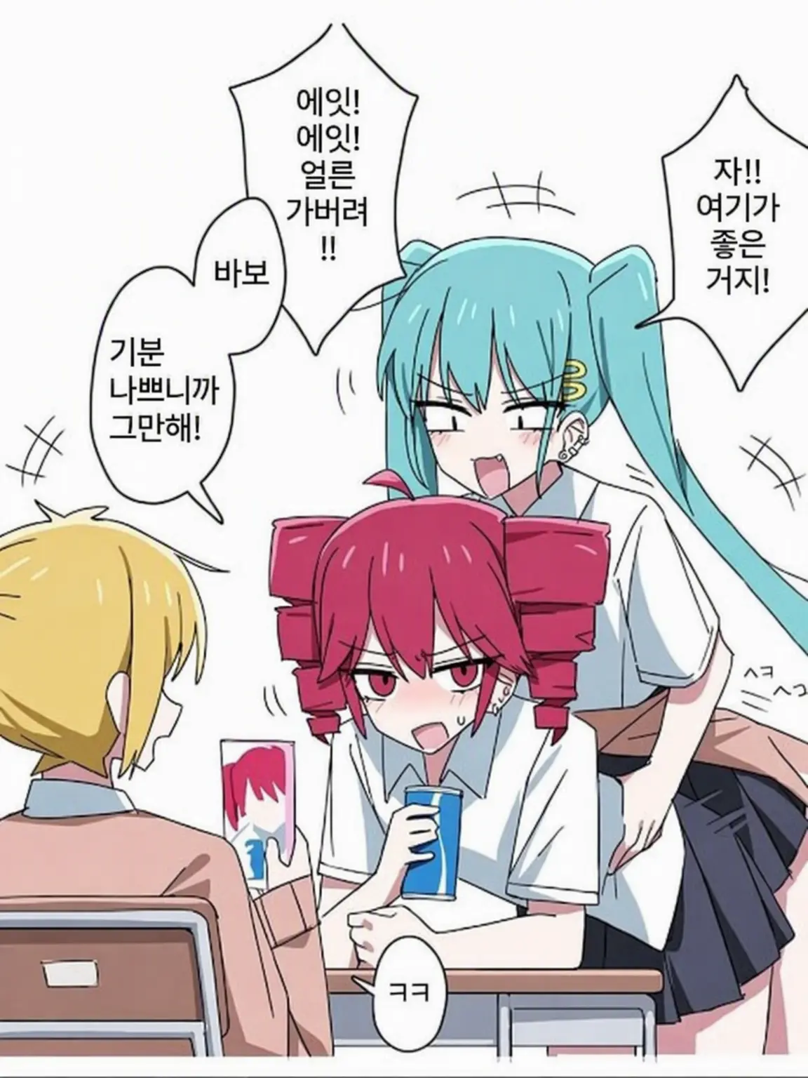 Vocaloid012345의 트리플 바보