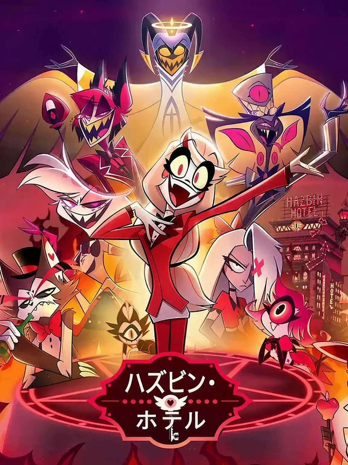 FPEfan의 HH - 救済