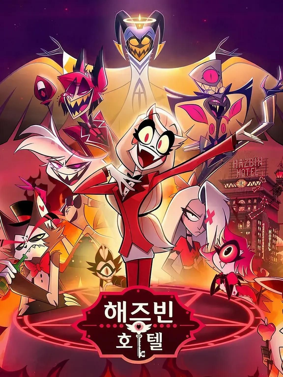 FPEfan의 HH - 구원