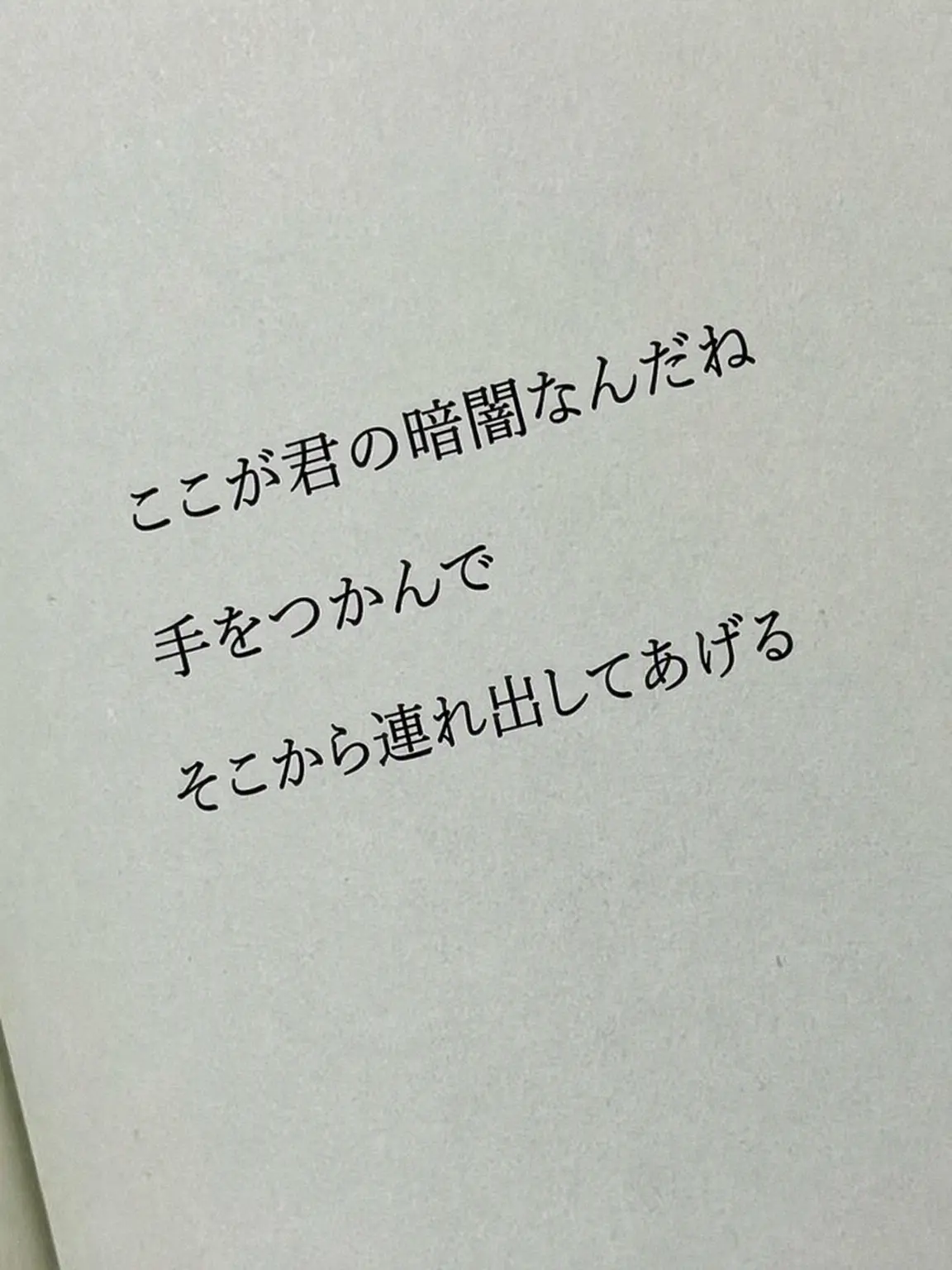 FLOVER_FROMIS_9의 キム・ジュウン