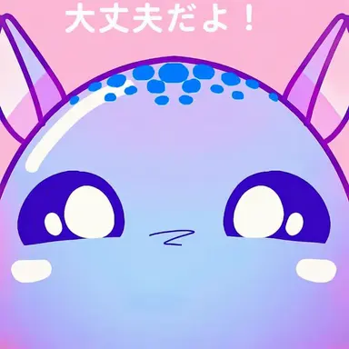 Profile image of ジェロ