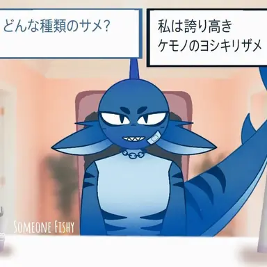 Profile image of アグニア