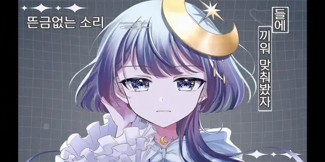 Profile image of 유라