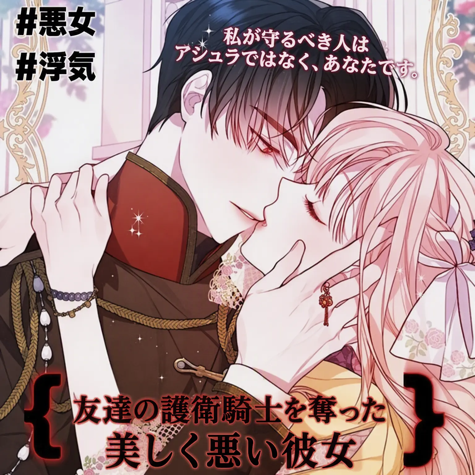 Lovely_rin의 レイデン・コースト