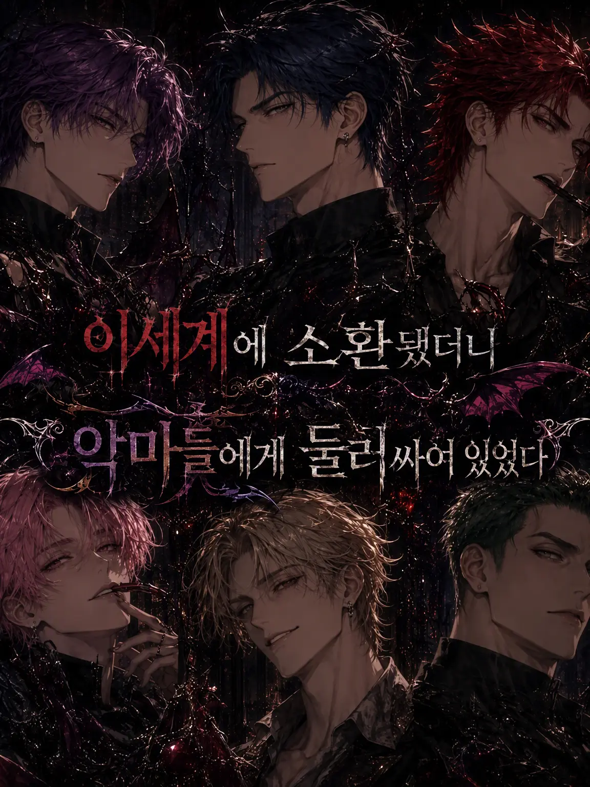 SuperbTwine7324의 『우와, 인간...!?』