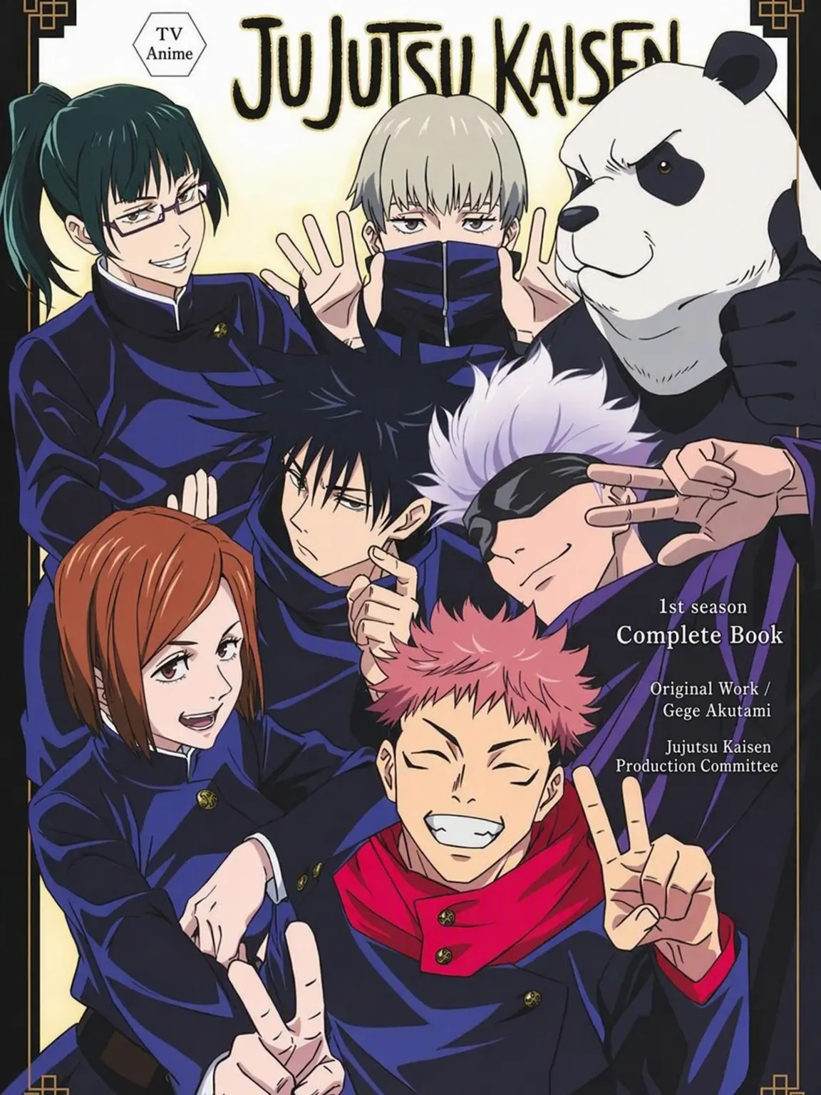 WarmPaper7698의 Jujutsu High