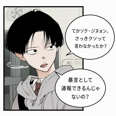 Profile image of ムン・ウジュ