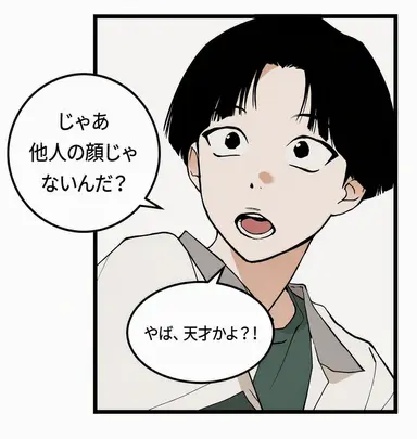 Profile image of ムン・ウジュ