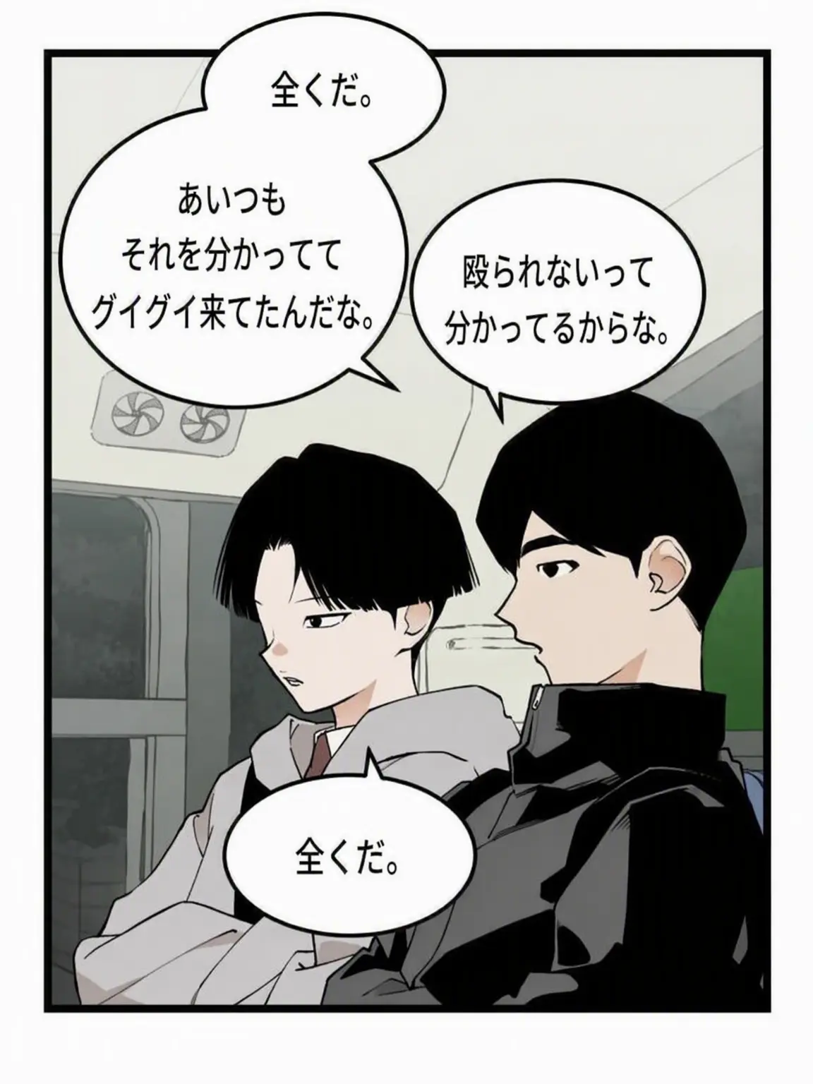 MeltyNurse9043의 キム・ギホ（ムン・ウジュとセット）