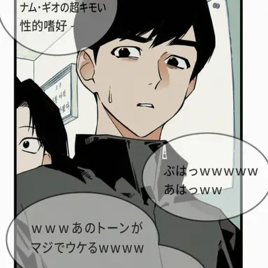 Profile image of キム・ギホ