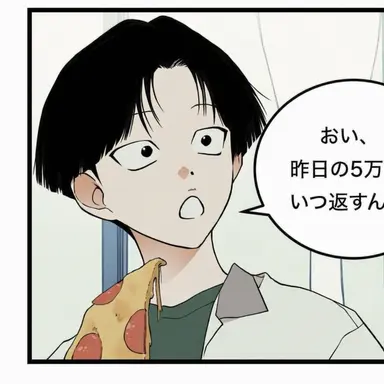Profile image of ムン・ウジュ