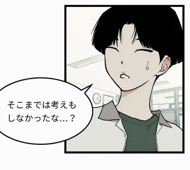 Profile image of ムン・ウジュ