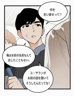 Profile image of キム・ギホ