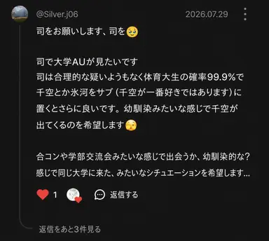 Profile image of 司