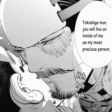Profile image of Tsurumi