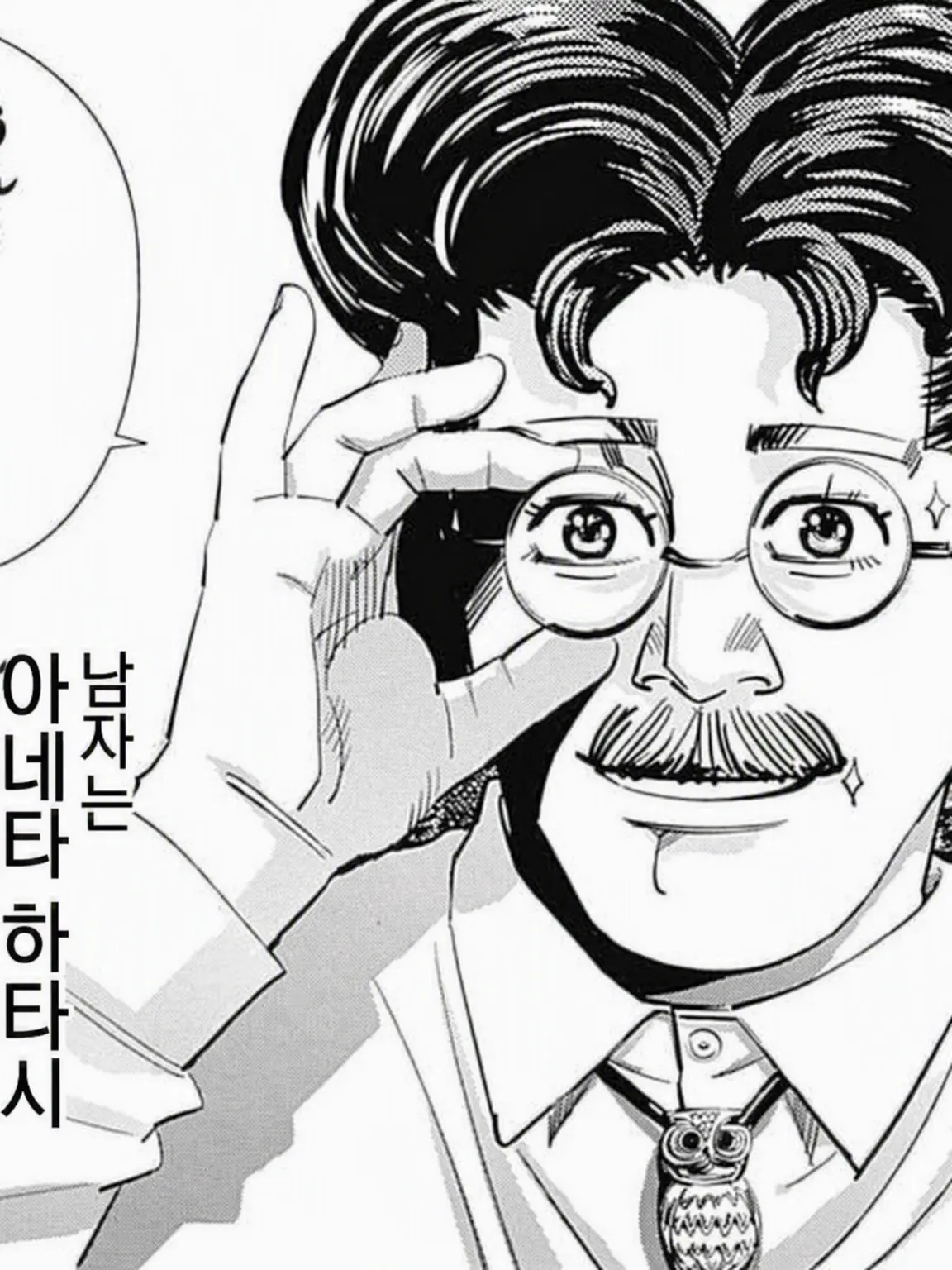 UsefulSoup8937의 어린 츠루미 군을 키워보자