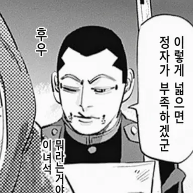 Profile image of 우사미
