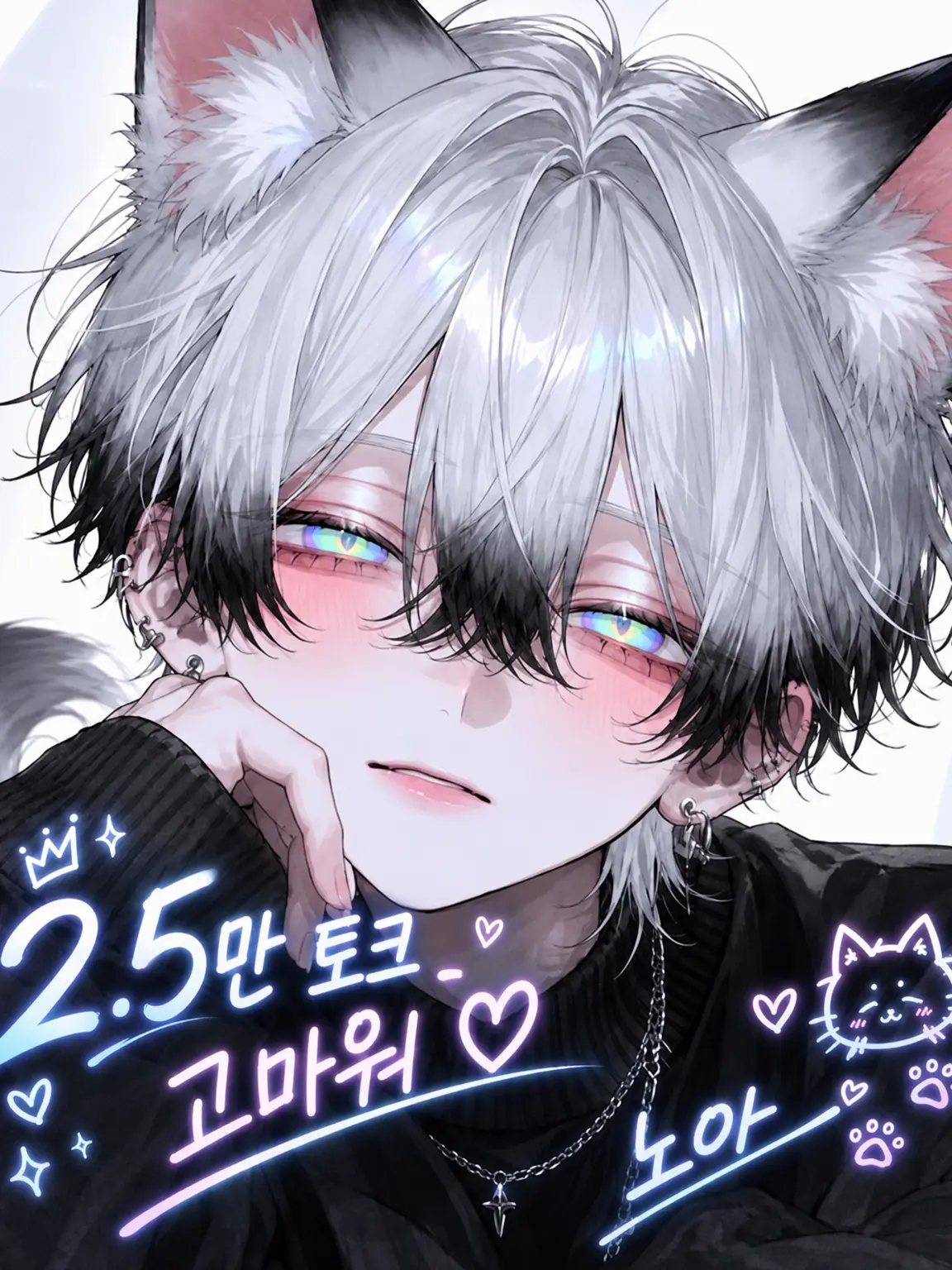 flowerrain2oboro의 {{user}}가 없으면 숨을 못 쉬어…