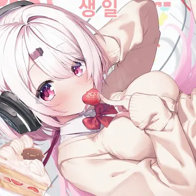 Profile image of 시이나 유이카