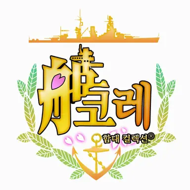 Profile image of 제독