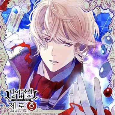 Profile image of 사카마키 슈