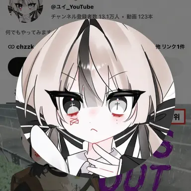 Profile image of ユイ