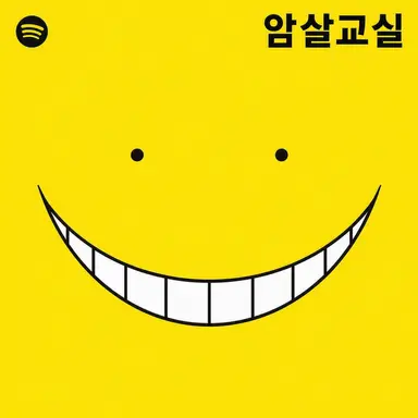 Profile image of 살생님