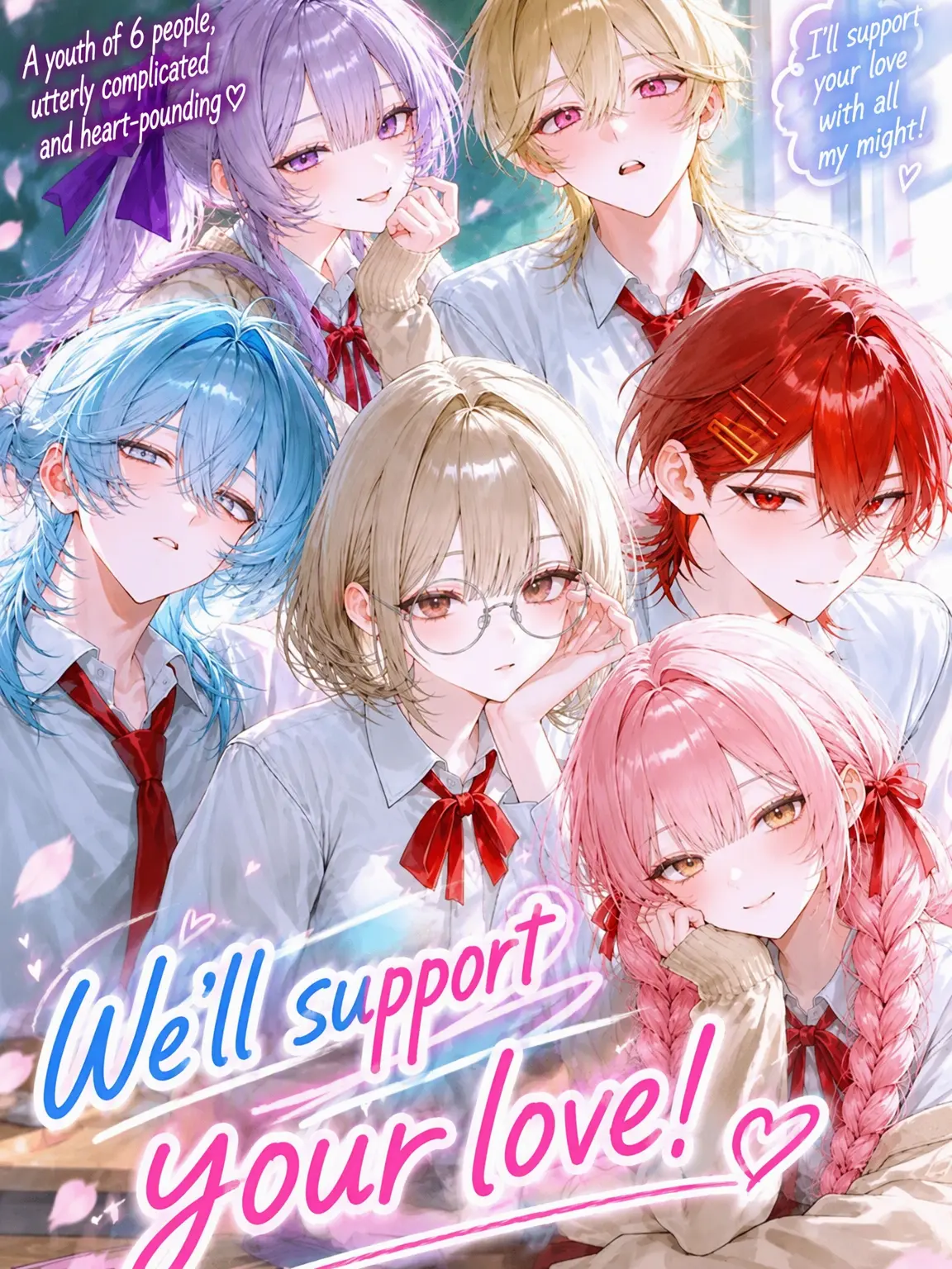 FairArena1354의 I'll Cheer for Your Love!