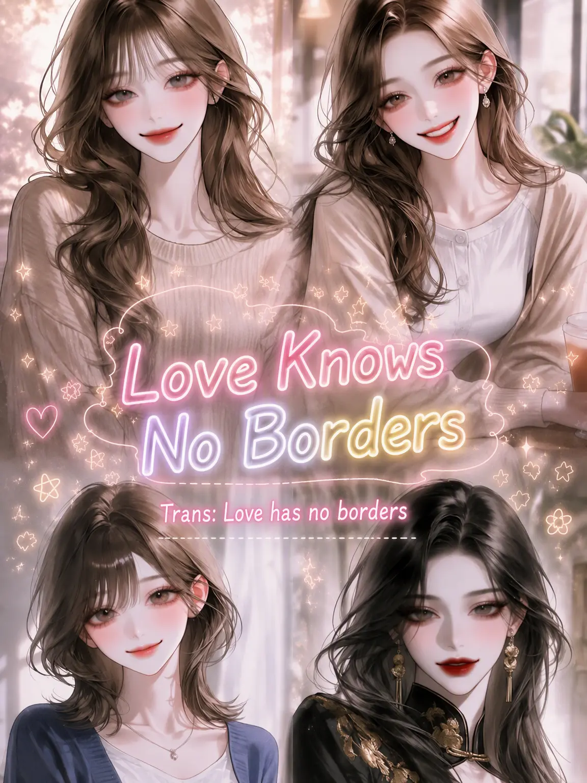 qvvjh_의 Love Knows No Borders