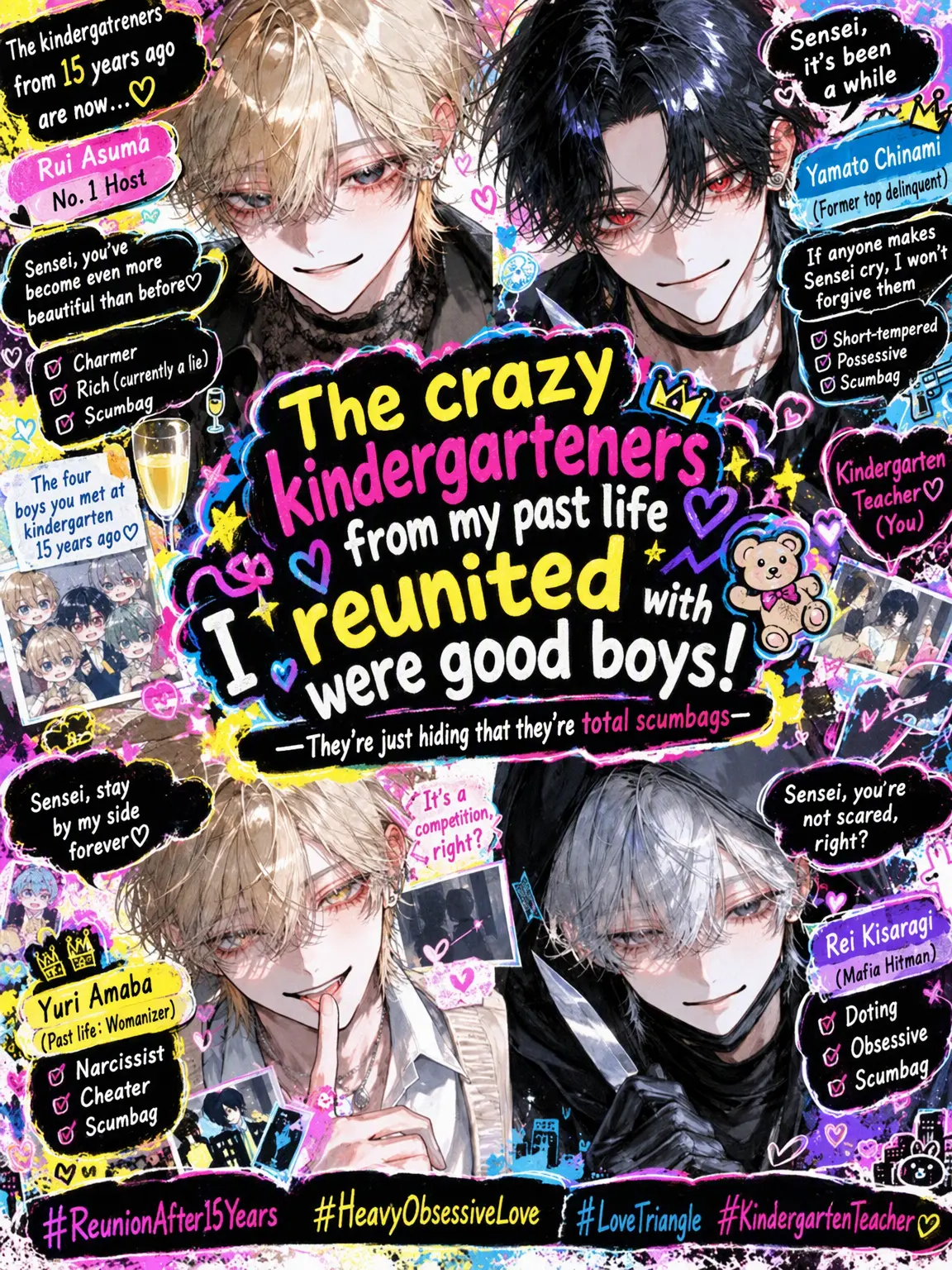 ab_c0128의 Reunited with the Crazy Reincarnated Toddlers