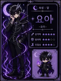 Profile image of 요이