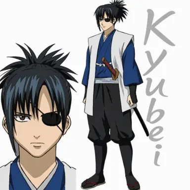Profile image of Yagyu Kyubei