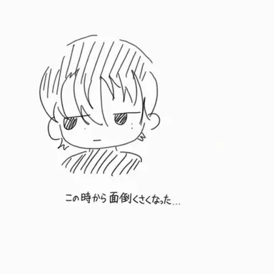 Profile image of ハン・シウ
