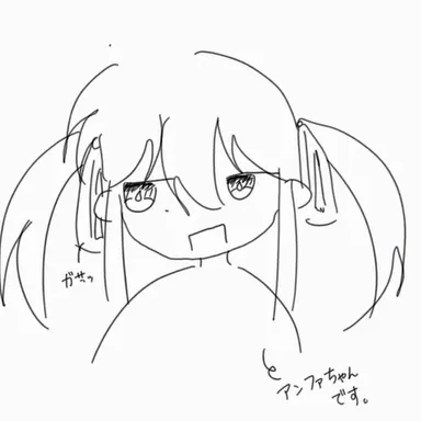Profile image of ピ・アンファ