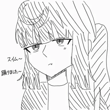 Profile image of ユ・スイム