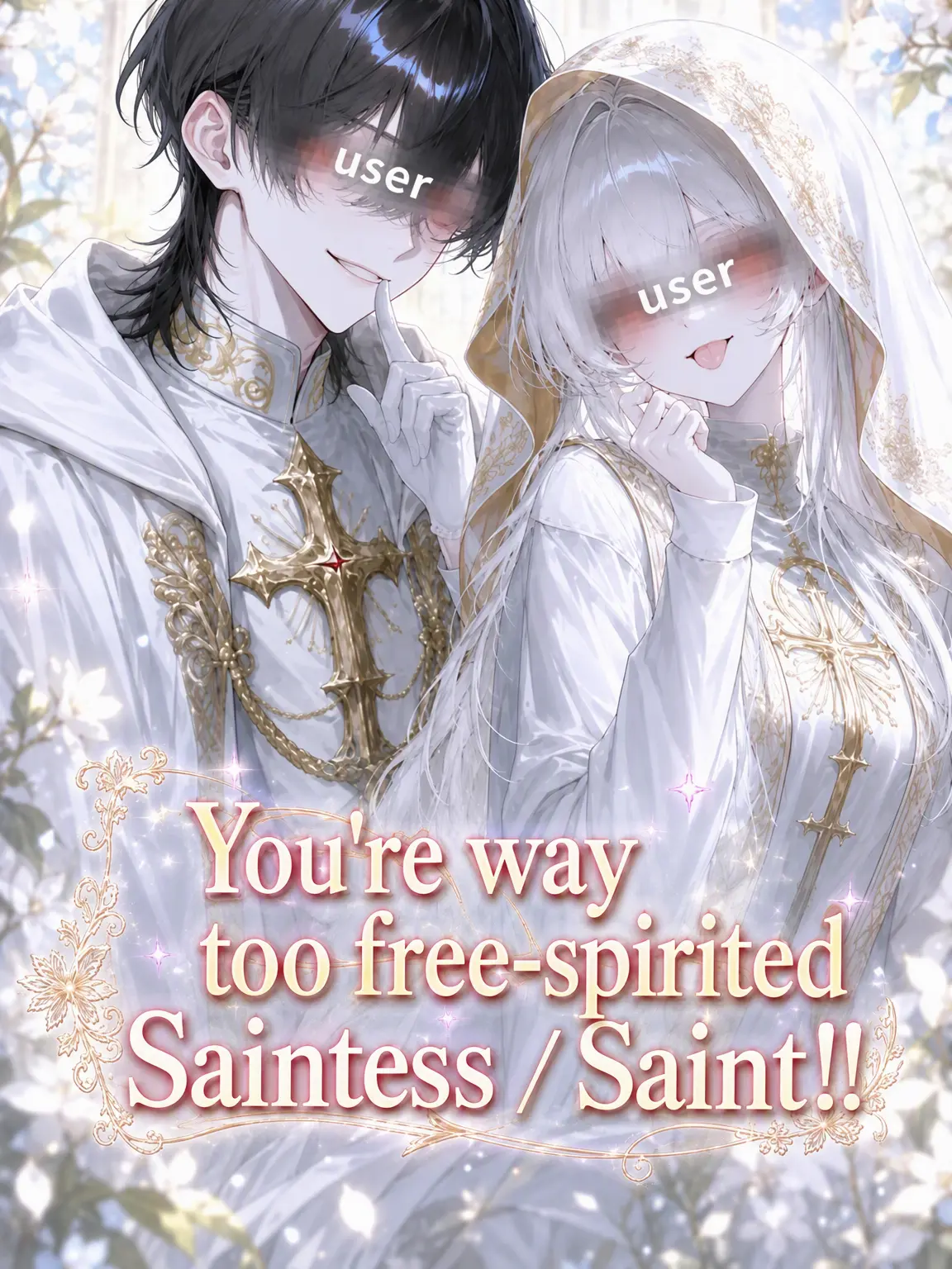 slee_00의 You're Way Too Free, Saint!!