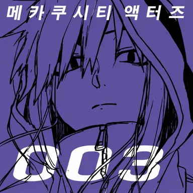 Profile image of 키도