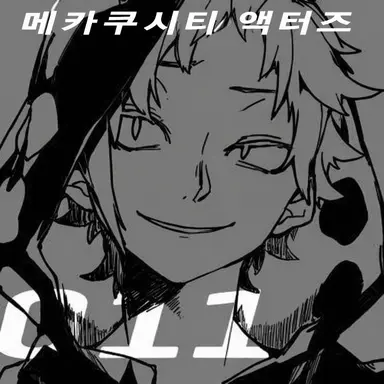 Profile image of 카노